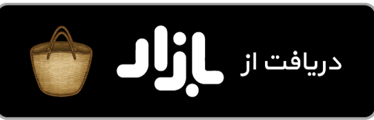 Download from App Store