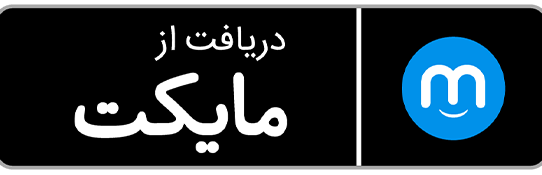Download from App Store